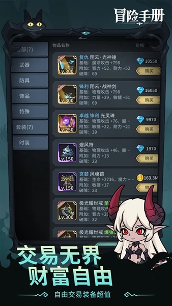 ð���ֲ���Ϸ����v0.2.0 ��׿��