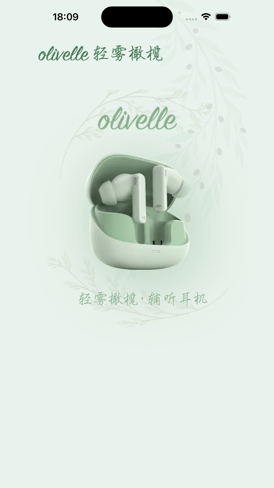olivelle appv1.3.0 ���°�