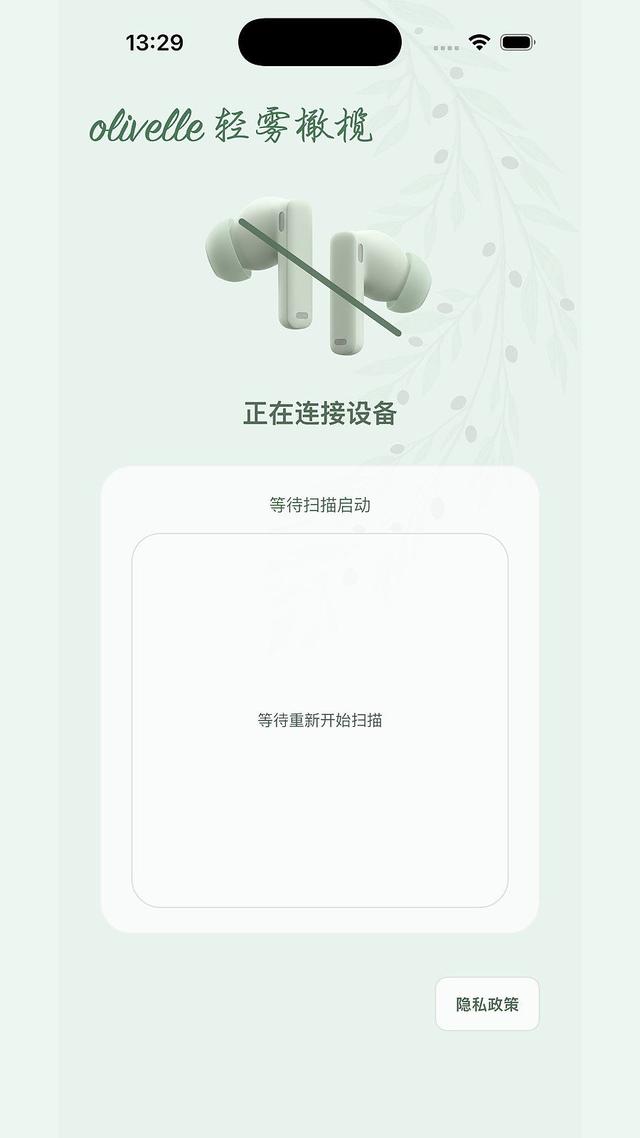 olivelle appv1.3.0 ���°�