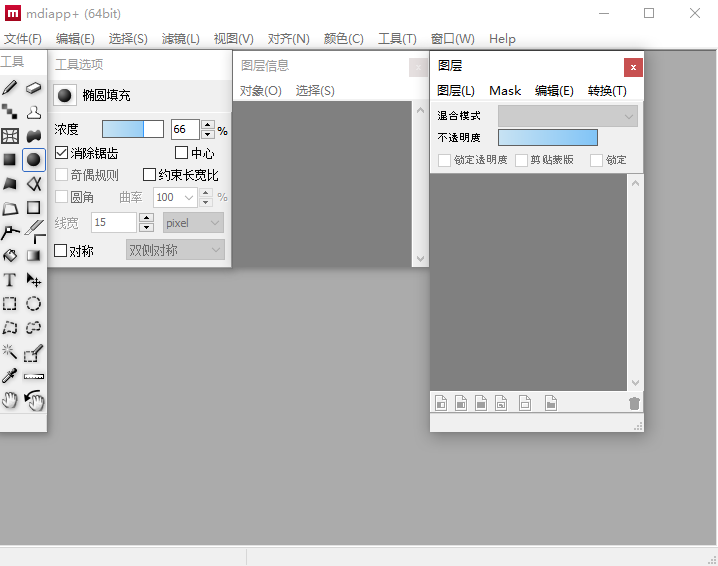 Mdiapp+桌面版v1.24.4 最新版