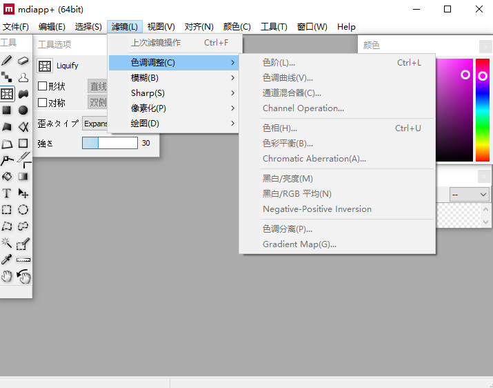 Mdiapp+桌面版v1.24.4 最新版