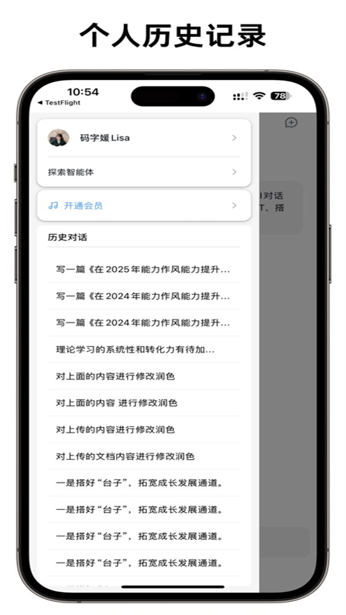 ������ai����v2.0.7 ���°�