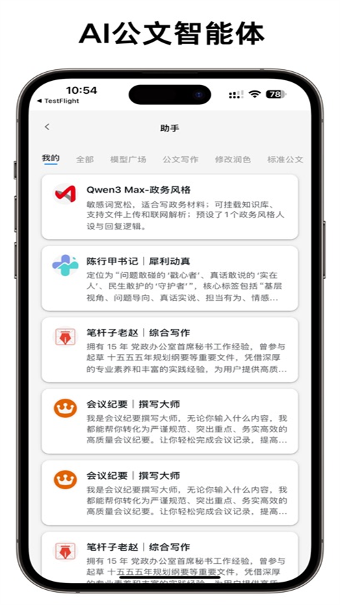 ������ai����v2.0.7 ���°�