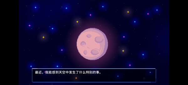 ��ҹ��������׿������(Night Reverie)v1.0.6 ��׿��