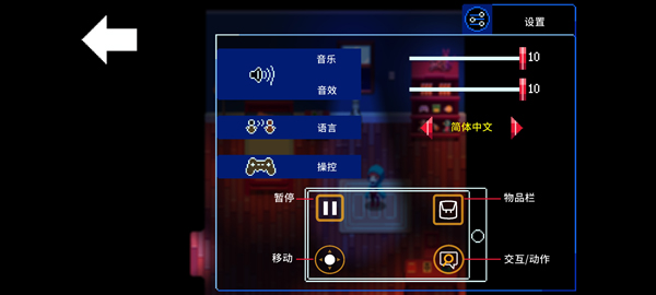 ��ҹ��������׿������(Night Reverie)v1.0.6 ��׿��