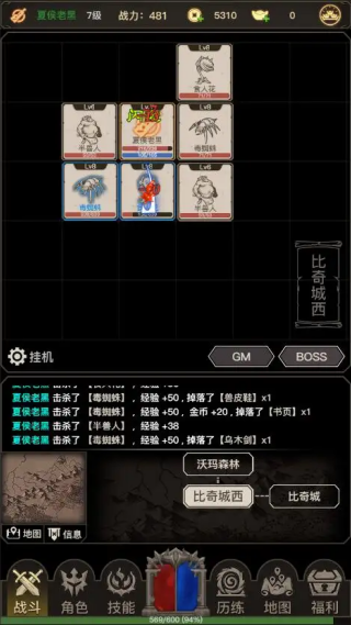 ����֮�õ�����v1.0.12 ��׿��
