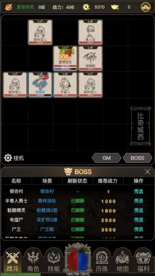 ����֮�õ�����v1.0.12 ��׿��