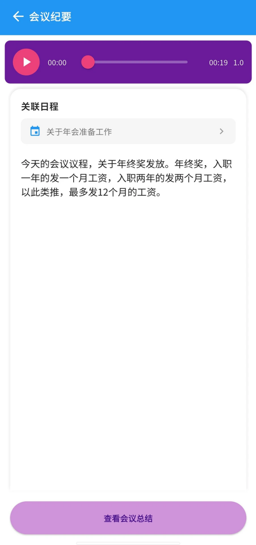 ����AI�ٷ���v1.0.0 ���°�