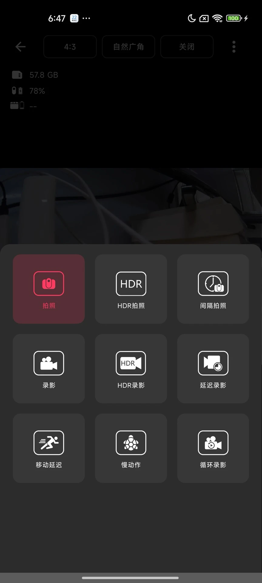 Guimeet appv1.3.37 ���°�