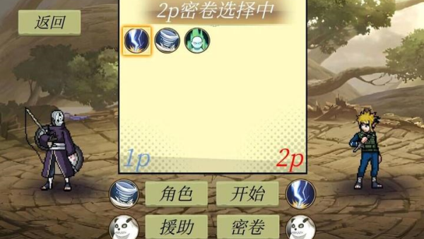 �̽�Ծ����а�ٷ���(�̽�Ծ�1.0.2)v1.0.2 ��׿��
