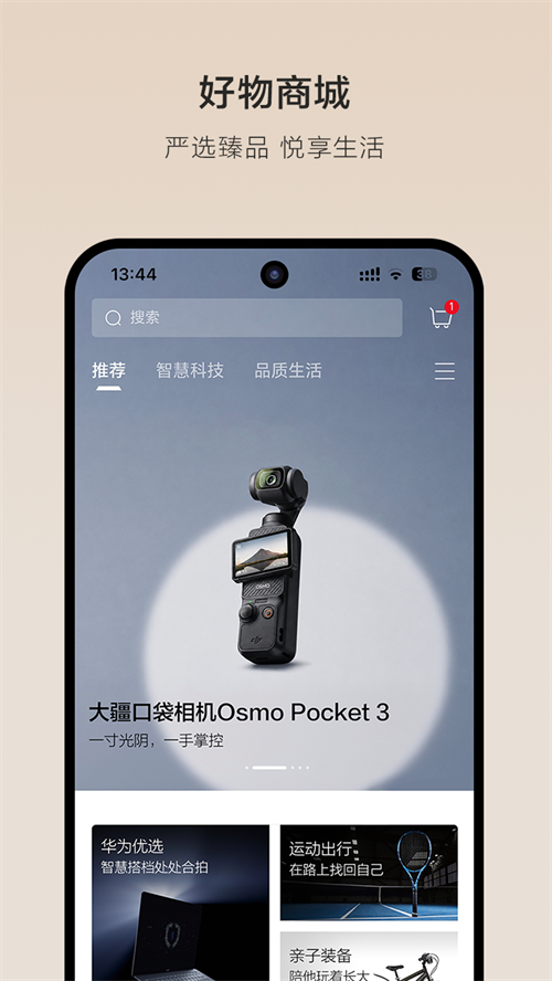 �Ⱦ�����appv1.0.2 ���°�