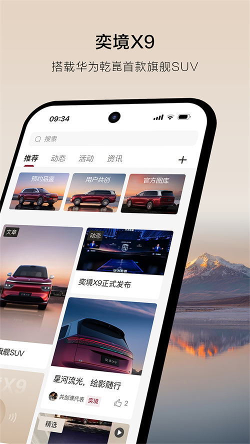 �Ⱦ�����appv1.0.2 ���°�