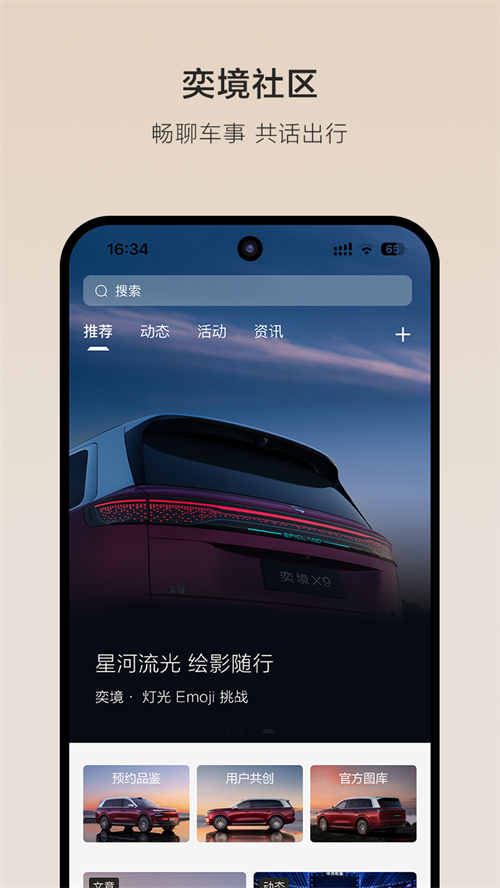 �Ⱦ�����appv1.0.2 ���°�