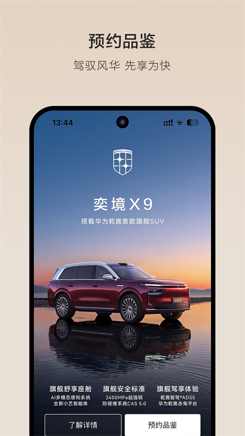 �Ⱦ�����appv1.0.2 ���°�