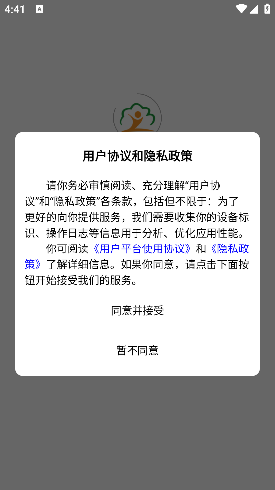 ���ǵ��ʱ�appv1.2.0 ��׿��