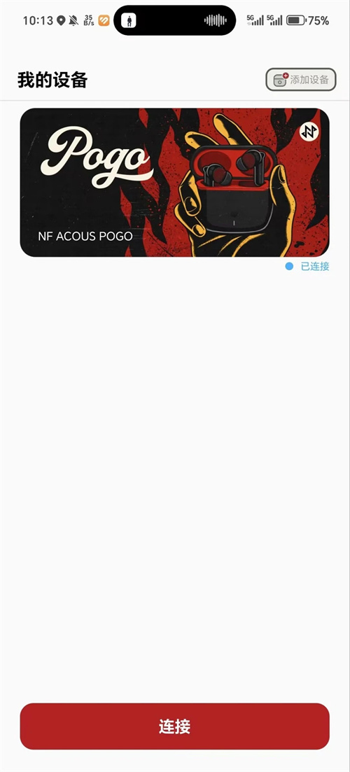NF ACOUS appv1.4.7 ���°�