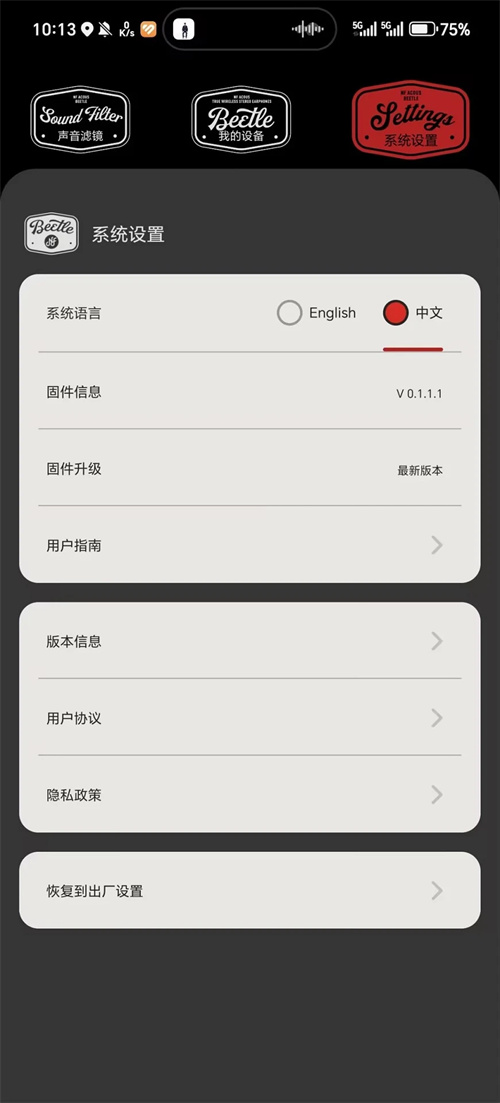 NF ACOUS appv1.4.7 ���°�
