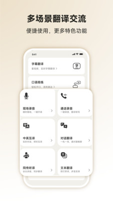 PAXA appv0.0.1 ���°�