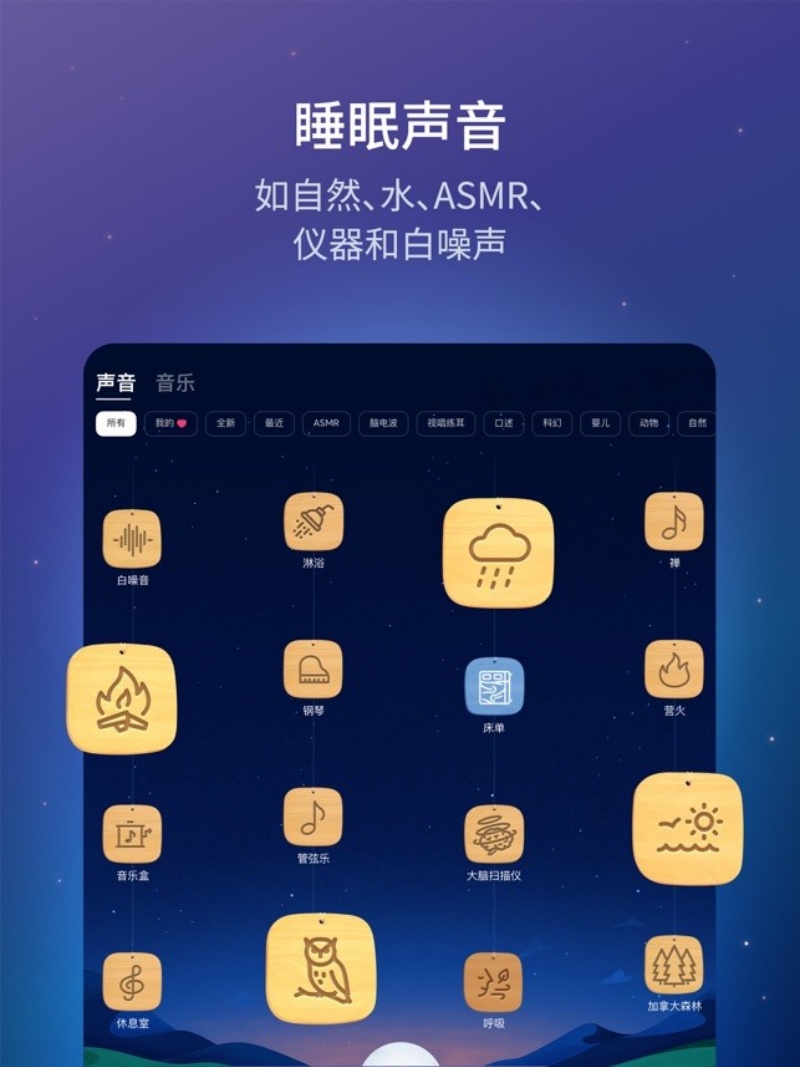 BetterSleep�ֻ���v26.7 ��׿��
