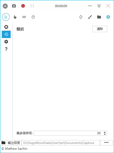 Captura¼�����԰�v8.0.0 ���°�