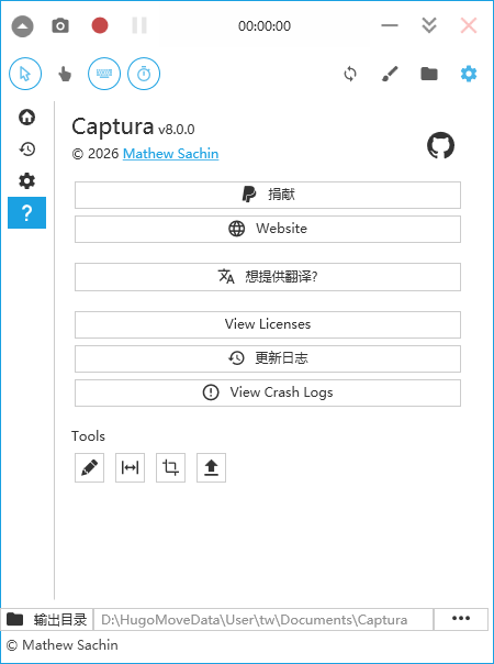 Captura¼�����԰�v8.0.0 ���°�