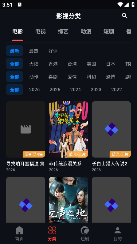 ���Ӱ��app�ٷ�����v8.5.5 ��׿��