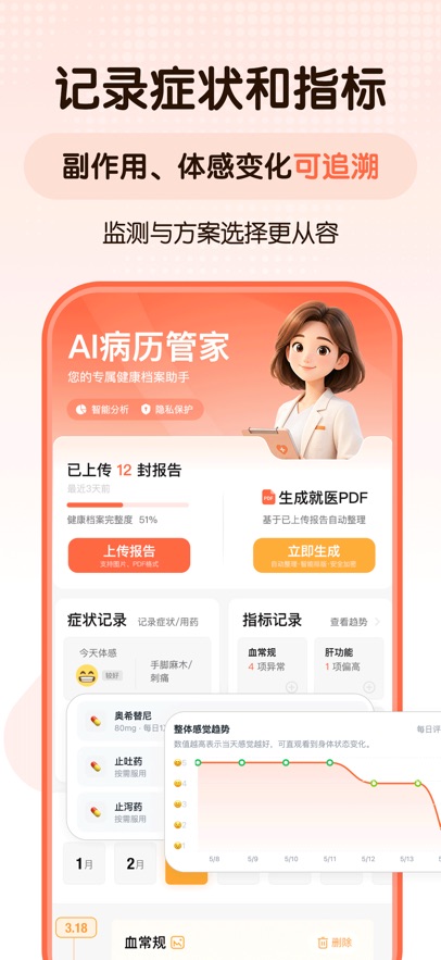 ���������ƹٷ�����v9.0.4 ���°�