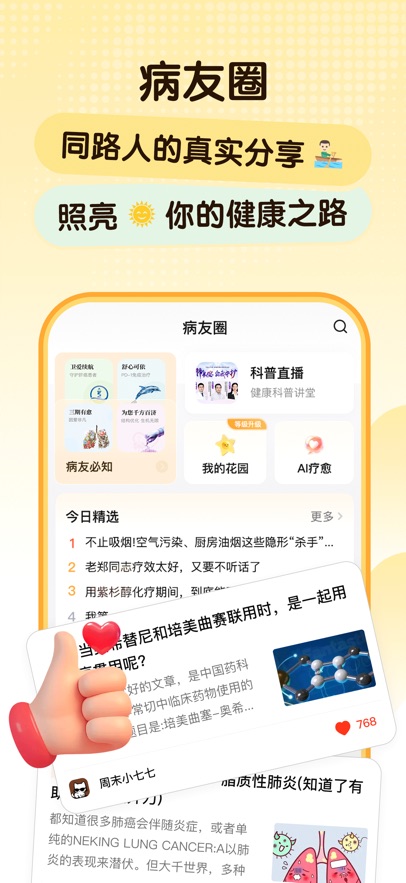 ���������ƹٷ�����v9.0.4 ���°�