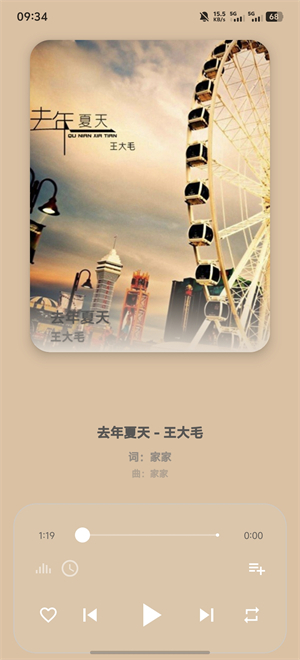 猫爪音乐最新版下载v1.0.15 安卓版