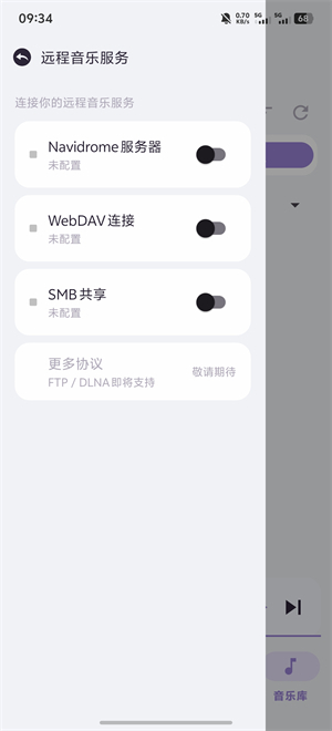 猫爪音乐最新版下载v1.0.15 安卓版