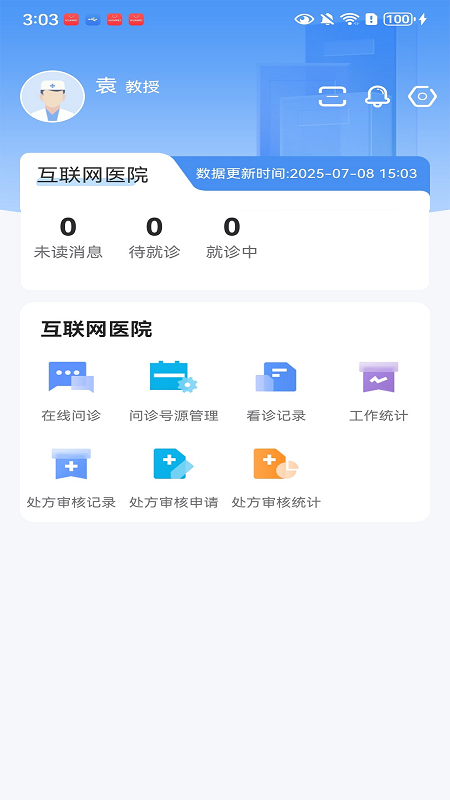 ˳����ҽapp������ذ�װ���°汾v1..2.5 ��׿��