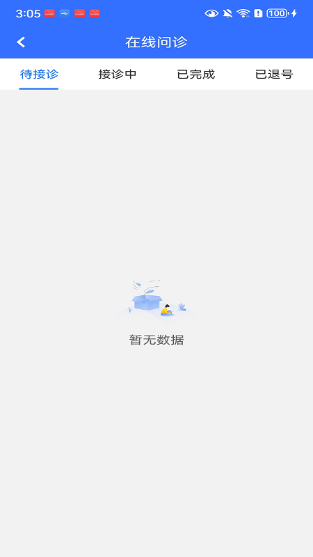 ˳����ҽapp������ذ�װ���°汾v1..2.5 ��׿��