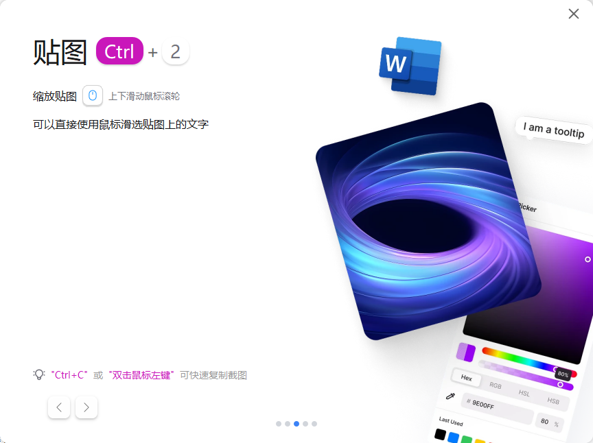 pixpin�����v3.2.3.1 �ٷ���