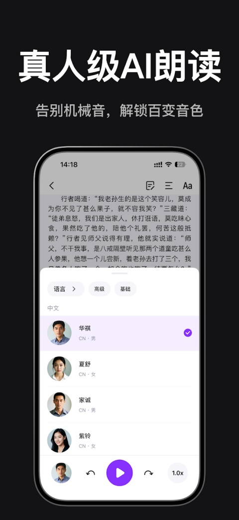 Readify���İ�ٷ�����(�ö�)v2.2.0 ��׿��