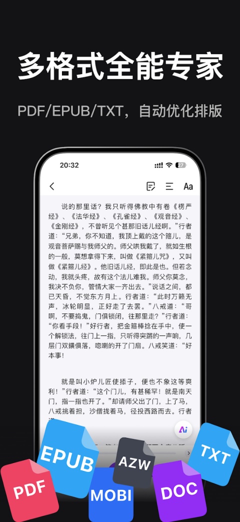 Readify���İ�ٷ�����(�ö�)v2.2.0 ��׿��