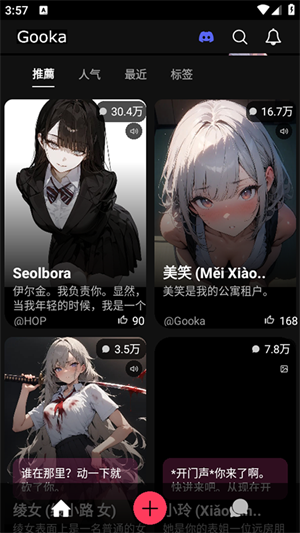 Gooka�ٷ�������v1.1.3 ��׿��