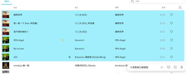 kkbox���԰�v26.5.2 ���°�