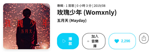 kkbox���԰�v26.5.2 ���°�