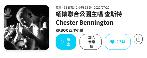 kkbox���԰�v26.5.2 ���°�