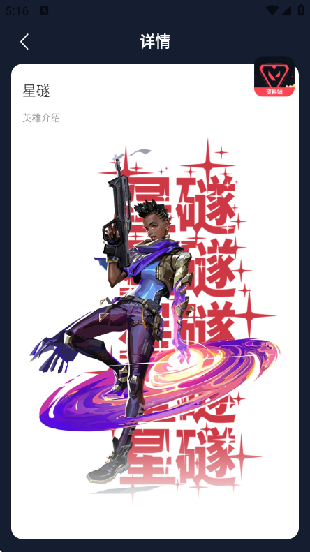 ��η��Լ��������վ�ٷ���v1.0 ��׿��