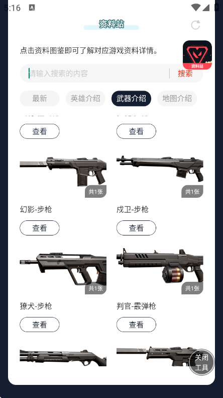 ��η��Լ��������վ�ٷ���v1.0 ��׿��
