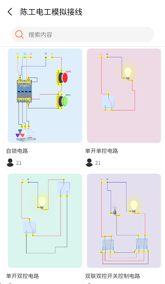 �¹��繤������������v1.0.0 ���°�