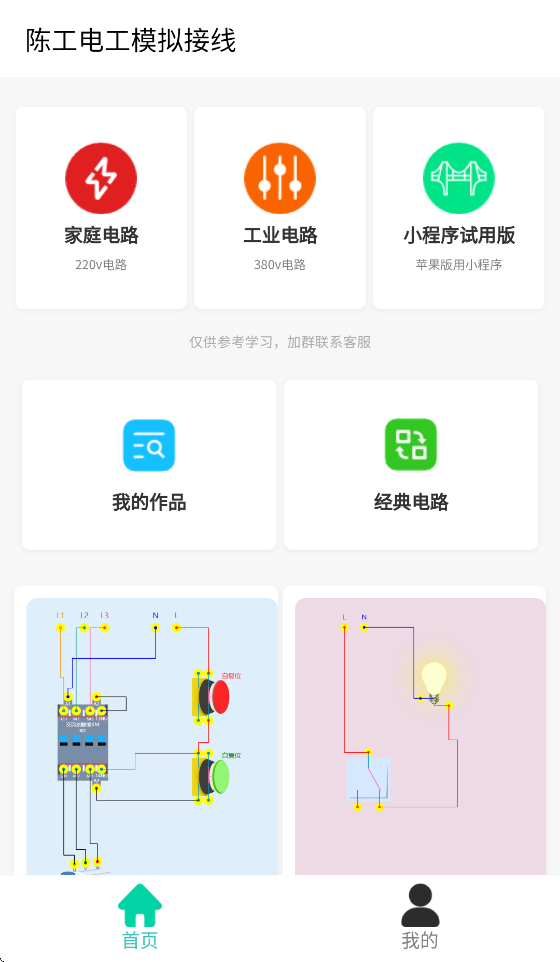 �¹��繤������������v1.0.0 ���°�