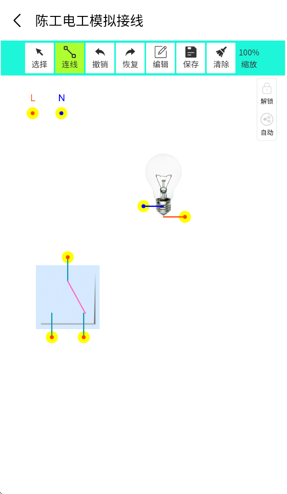 �¹��繤������������v1.0.0 ���°�
