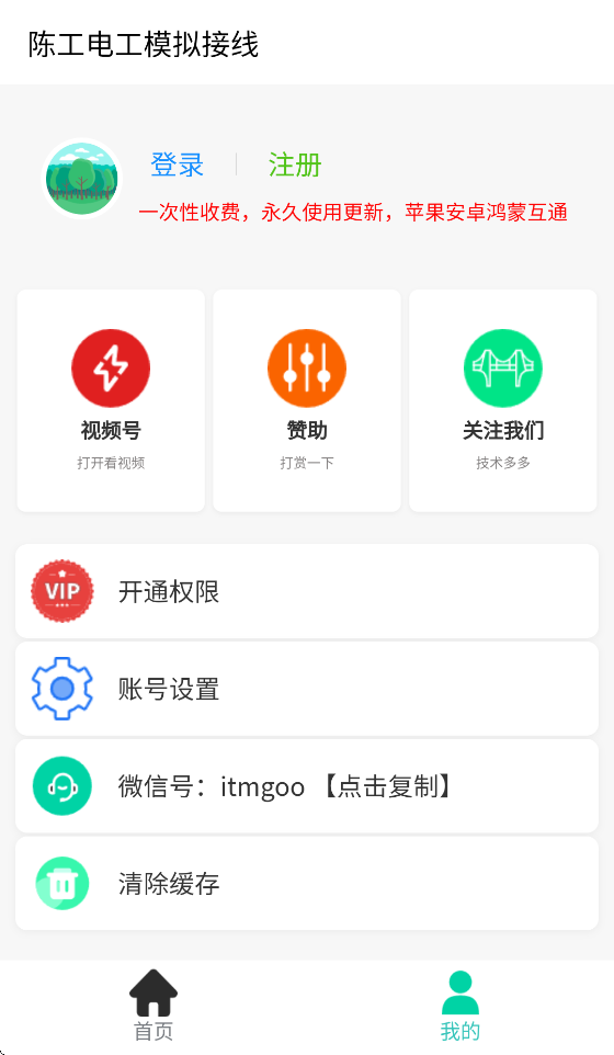�¹��繤������������v1.0.0 ���°�