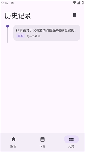 ����������app����v1.0.4 ��׿��