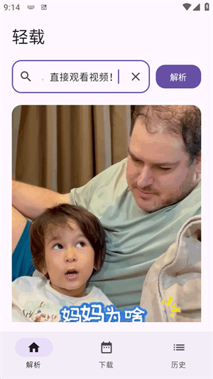 ����������app����v1.0.4 ��׿��