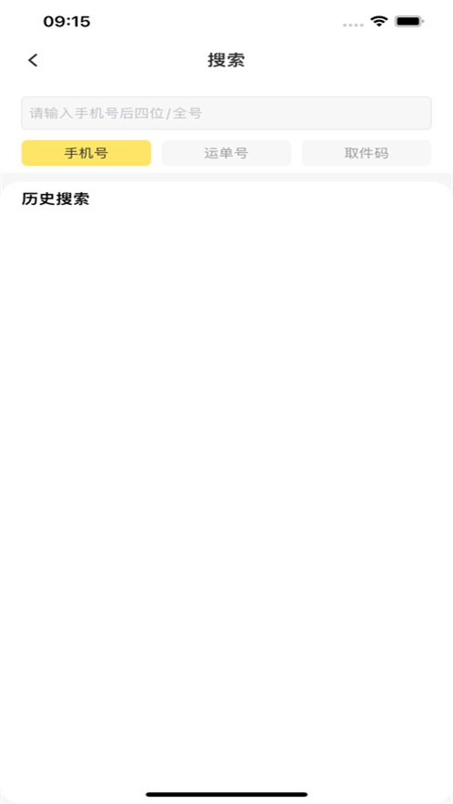 ���ȷ�С���APP���ذ�װv3.7.3 ��׿��