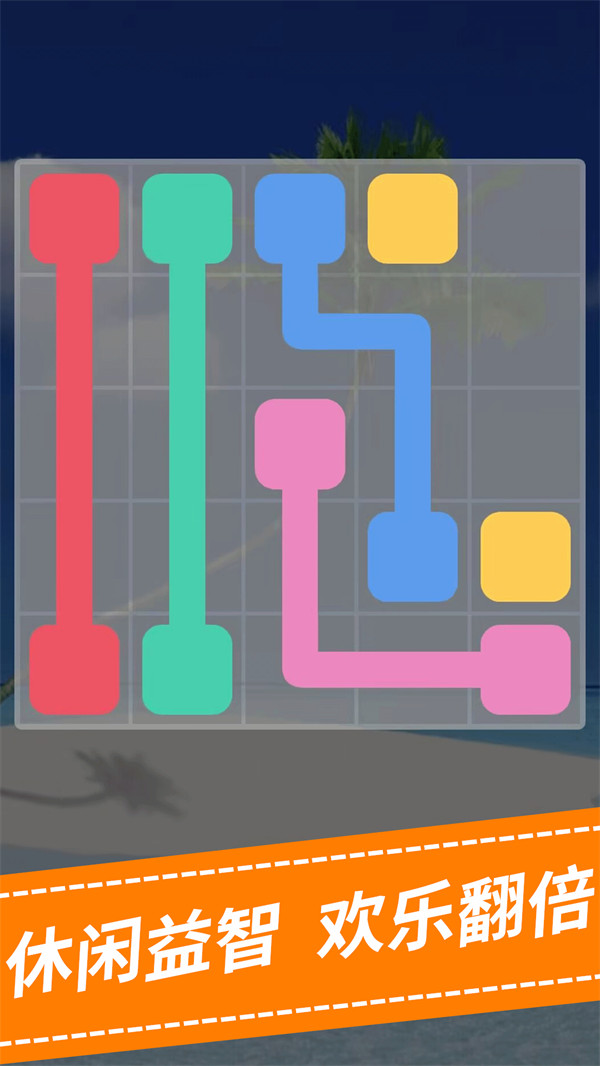 ��������ǿ��Ϸv1.0.0 ��׿��