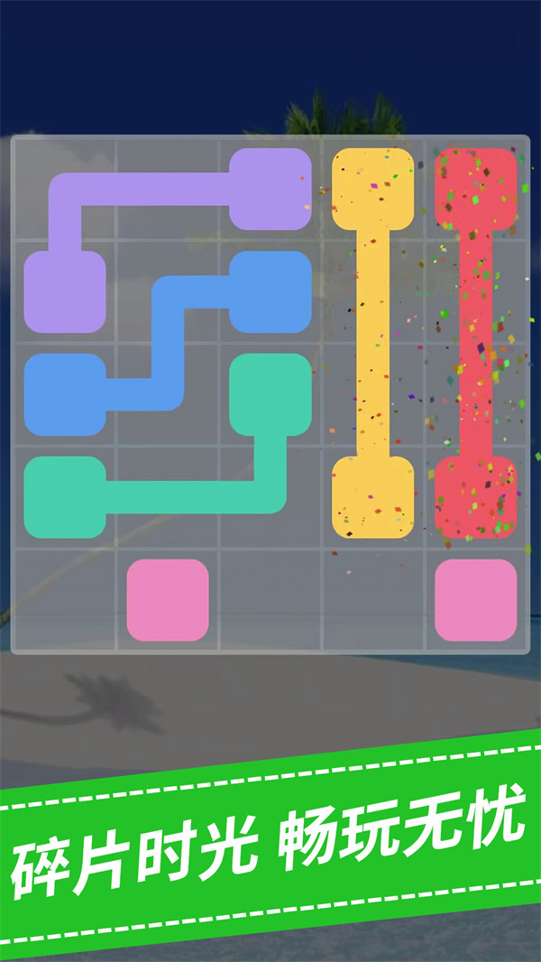 ��������ǿ��Ϸv1.0.0 ��׿��